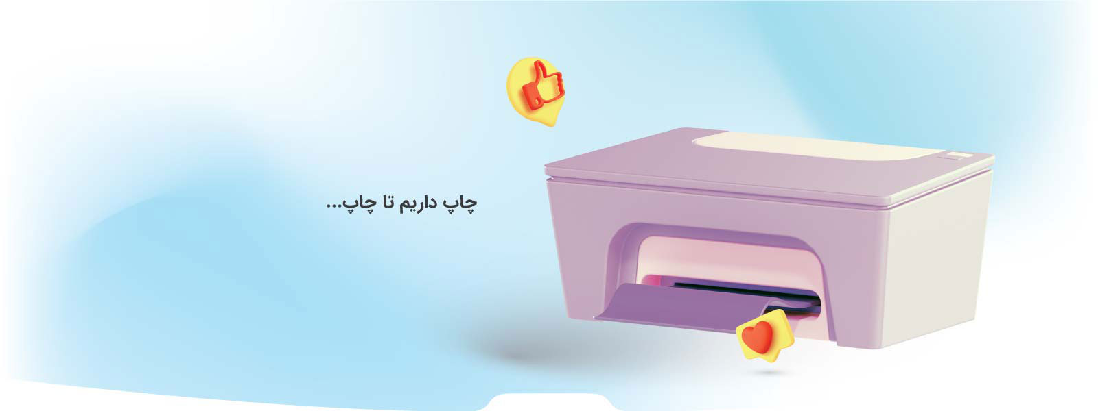 بنر 3 بنر 3