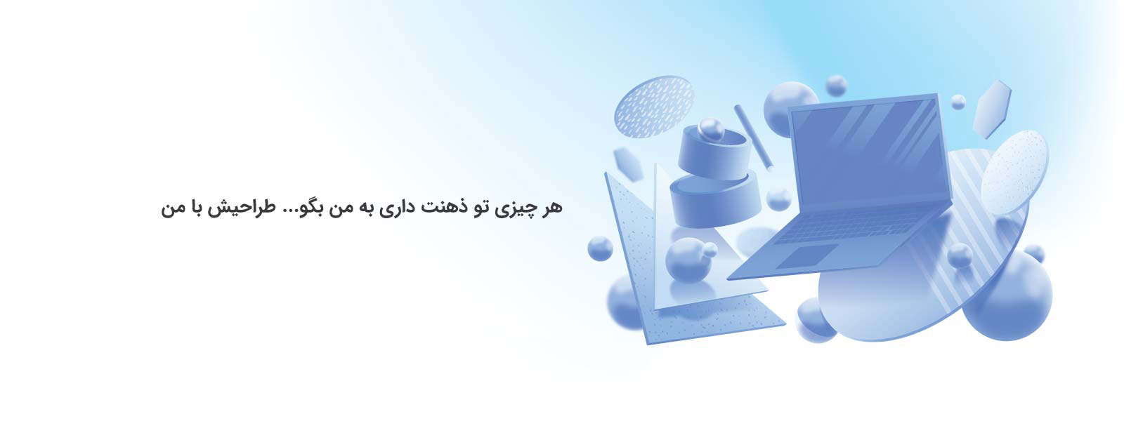 بنر 1 بنر 1